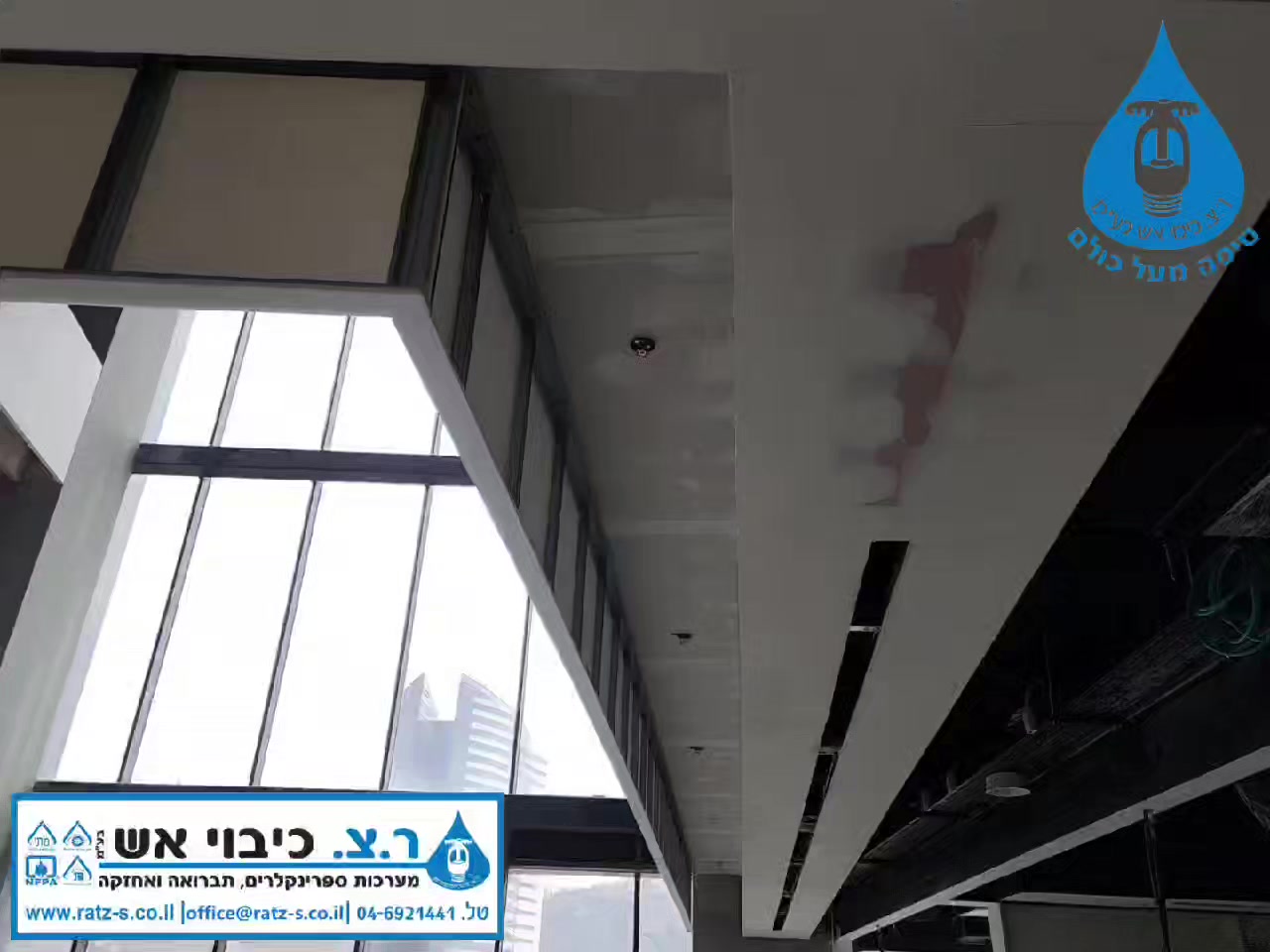 מסך מים לצרכי כיבוי אש. מסך מים מתבצע באמצעות מערכת ספרינקלרים, שיוצרת ...