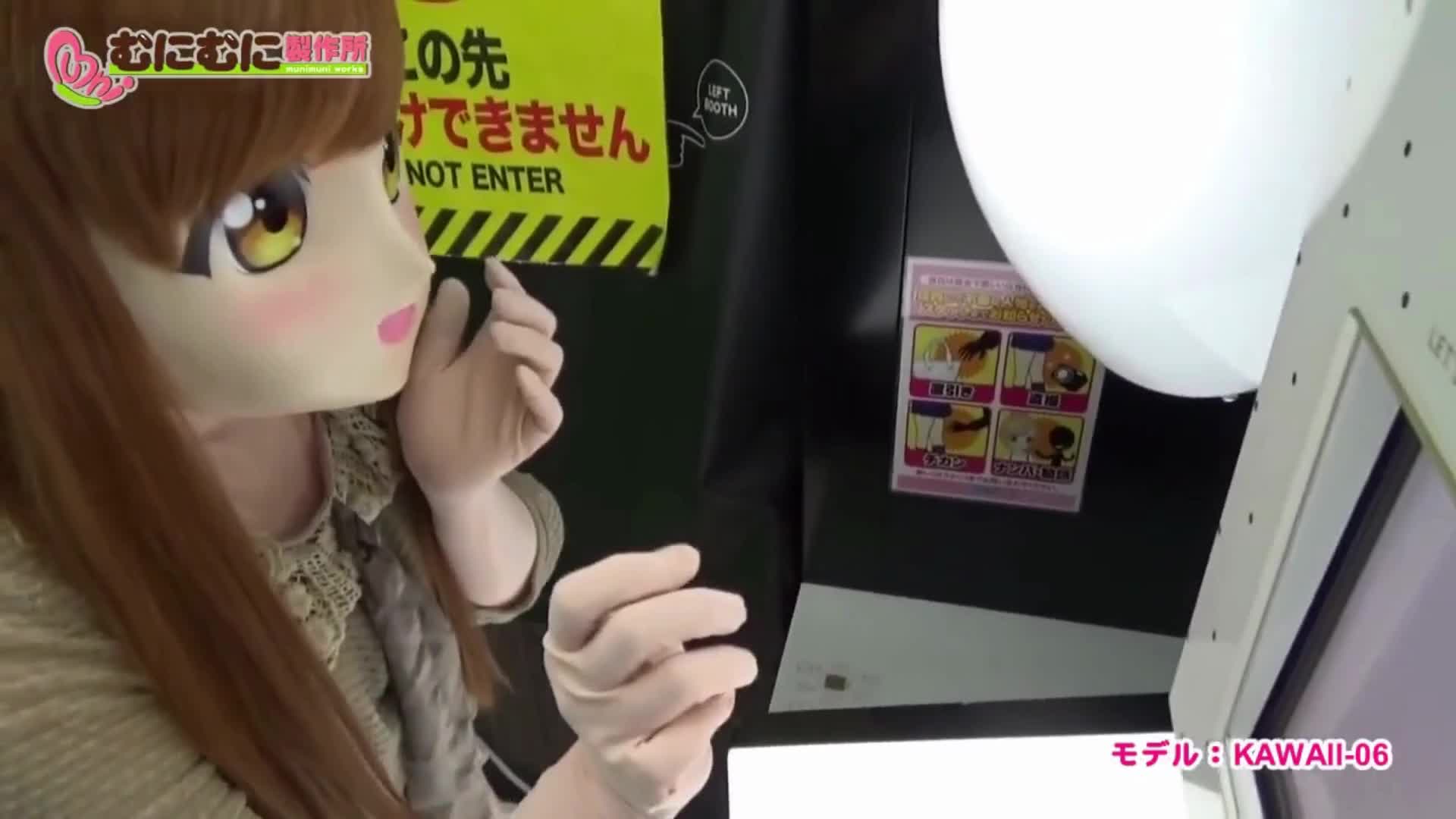 むにむに製作所　着ぐるみお面