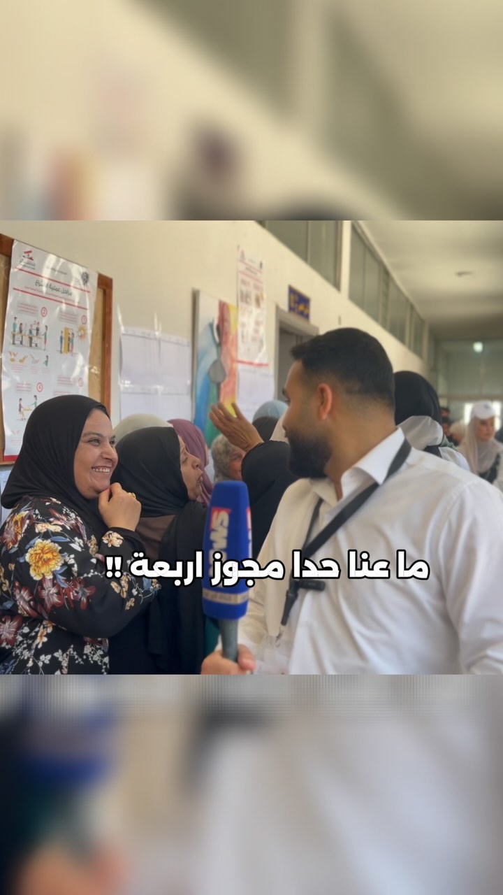 ما عنا حدا مجوز اربعة 🤣 | Ahmad Issa | Facebook