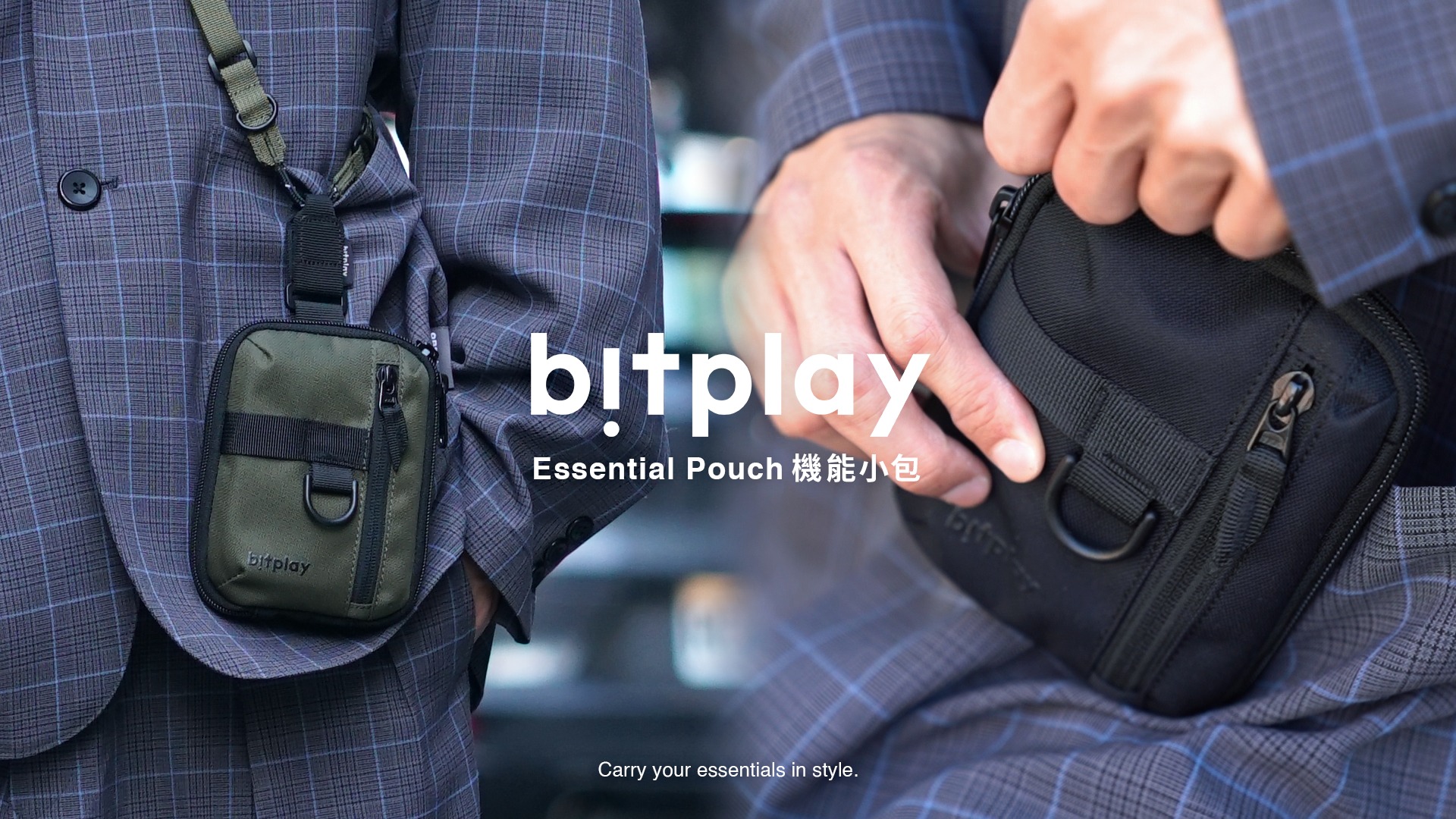 Essential Pouch 機能小包 俐落時尚選擇、專為日常行動設計必備小包 . 全包採用CORDURAⓇ 面料，以輕量、耐用著稱，擁有 ...