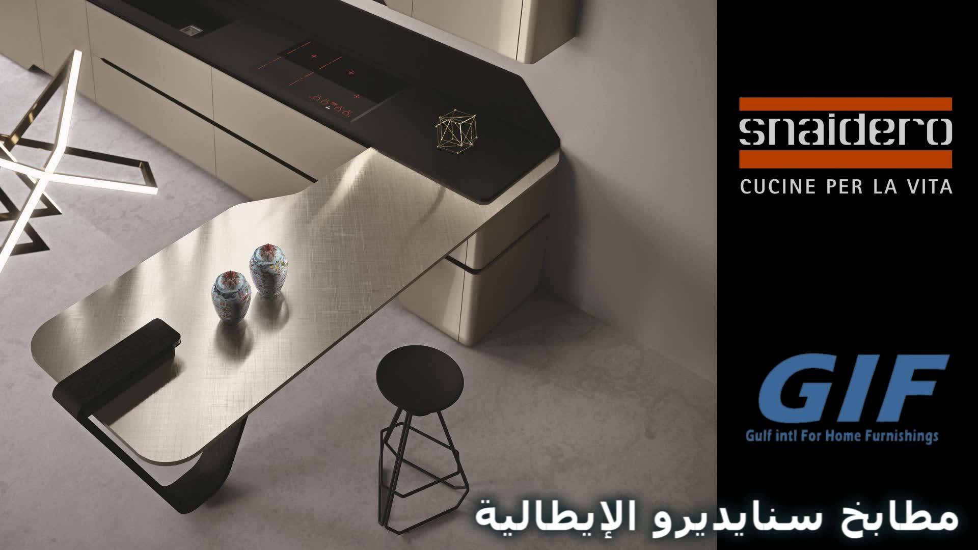 ‫مطابخ سنايديرو snaidero kitchens Home Facebook‬