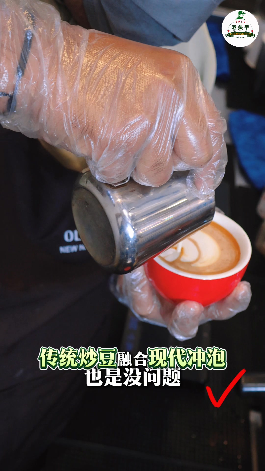 ☕️传统咖啡+👶亲子互动 太平这家老头手真的太可以了 ️🥹 . 📢“为什么带娃的周末就一定是游乐场、商场和速食店 ”🤔🤔 这次我们来点不一样的 ...