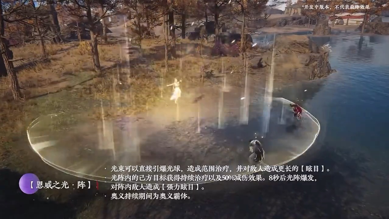 Naraka: Baldepoint Gameplay และ สกิลเพลย์ ของตัวละครใหม่ Cyra หรือ ศรี ...
