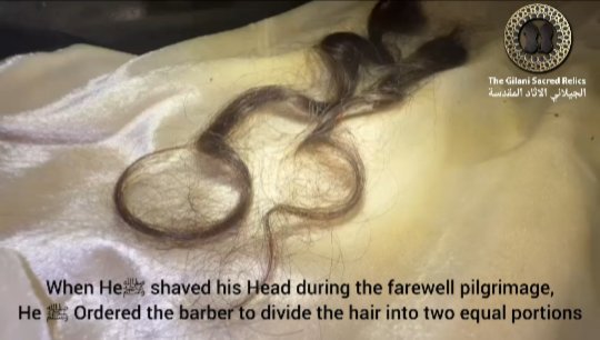 This is the blessed hair of Prophet Muhammad ﷺ which is preserved in ...
