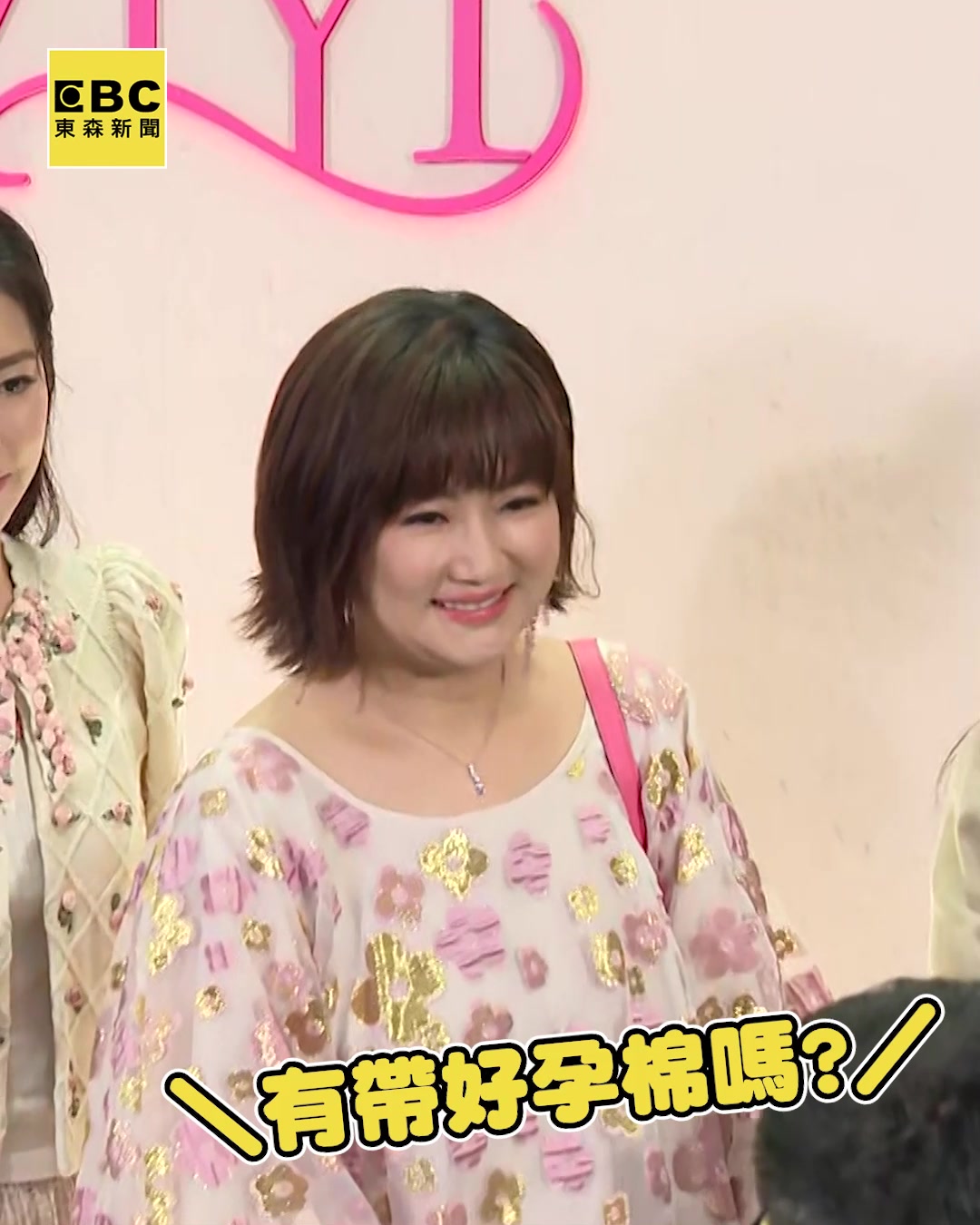 納豆對Selina是真的很特別的朋友～ 看到摯友結婚肯定哭翻!! #婚禮 #納豆 #Selina #任容萱 | 東森娛樂 | Facebook