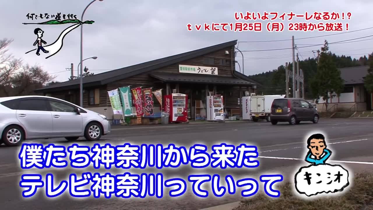 キンシオ