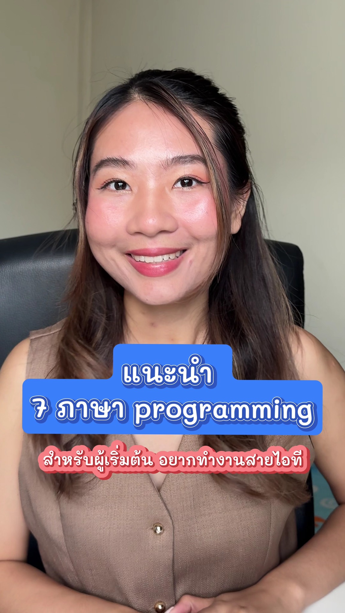 Coding Academy by FutureSkill