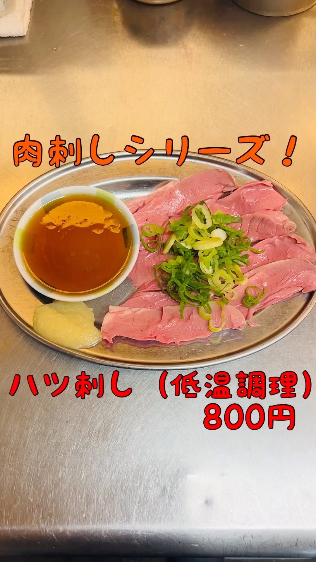 串 屋 横丁 木場 駅前 店
