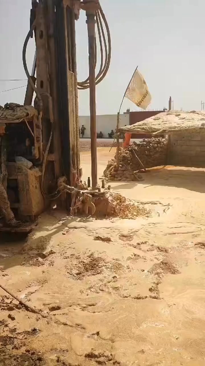 دريب سيس للبحث عن المياه الجوفية والري بالتنقيط | Rabat