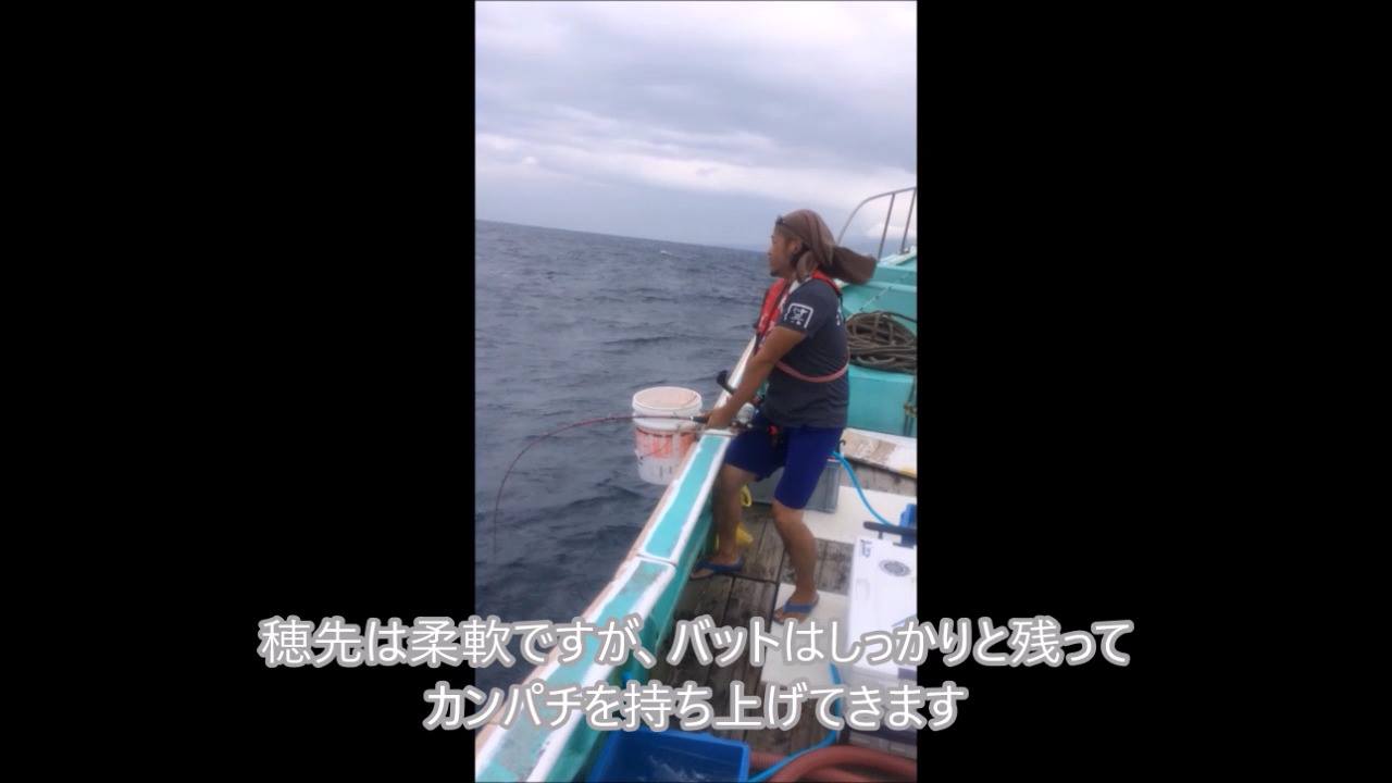 お手頃価格な竿で沖三昧でも売れているzealotスタンディングファイター