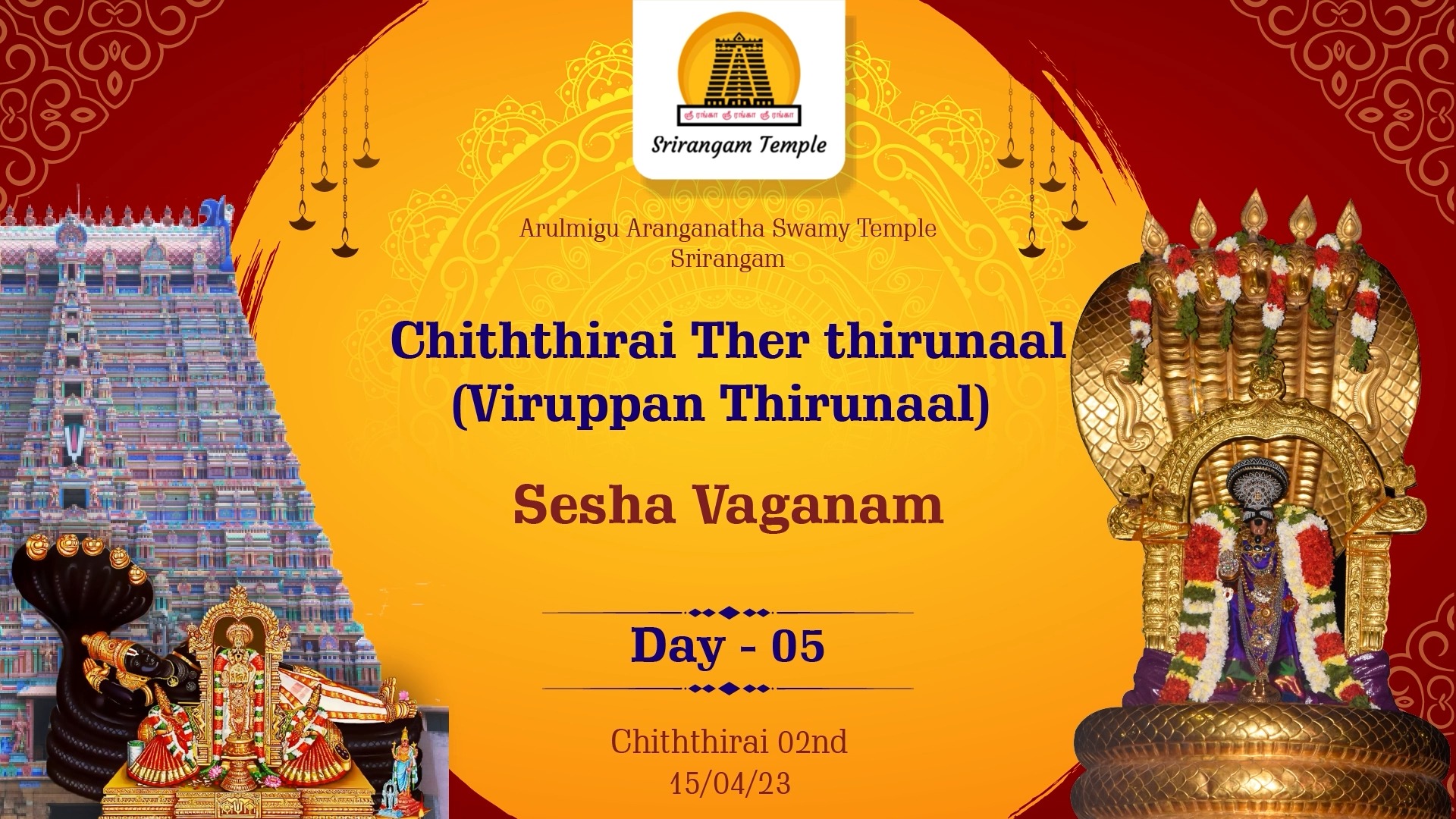 Srirangam - The shrine has an interesting story of ‘Hiranya Vadhai ...