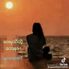 စိတ်ခြေရာ
