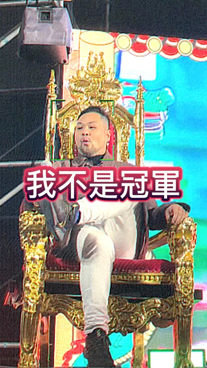 遊戲ID周杰倫諧音梗 原唱：周杰倫 @jaychou 原告：周杰倫 #遊戲ID #諧音梗 #周杰倫 #搞笑 #諧音 | 花爾-7