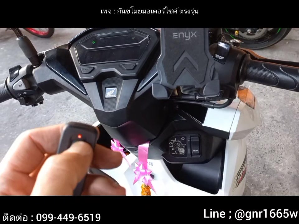 All New CLICK 125i ติดตั้ง 👍สัญญาณกันขโมย ตรงรุ่น รีโมทรุ่นใหม่ ทรง ...