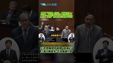 被問「抖音.白目」爆氣走人！聽到