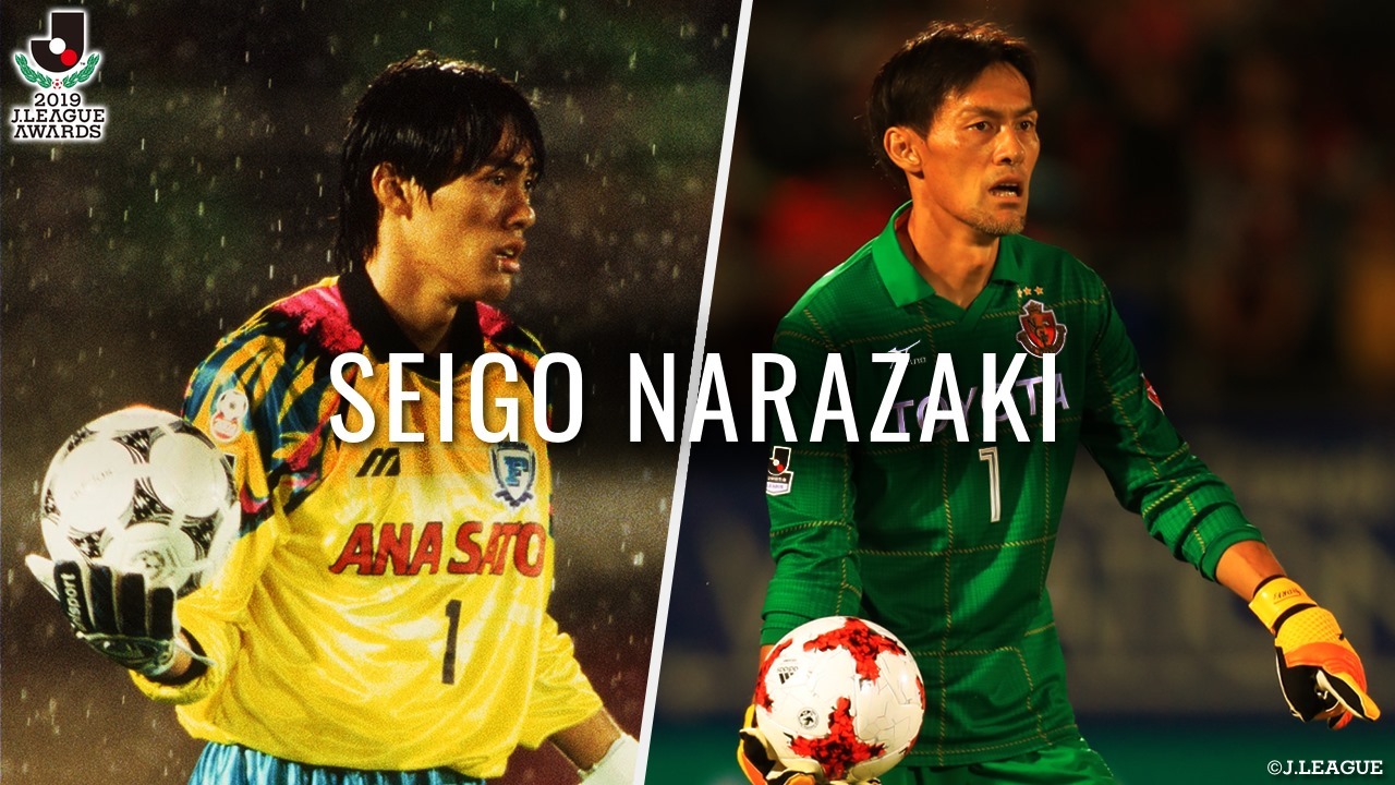 ｊリーグ 功労選手賞紹介 Facebook