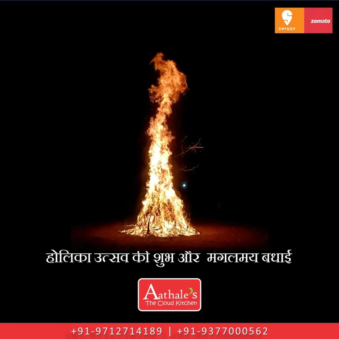 May the fire of Holika Dahan burn all the negativity in your life and ...