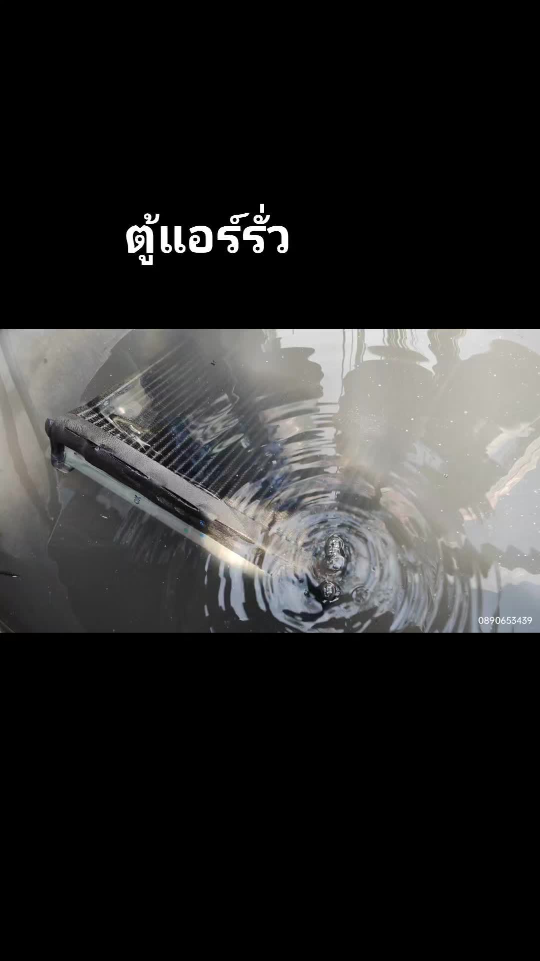 Toyota Camry เข้าไปปรับระบบแอร์ ฟังก์ชั่น ข้างในระบบ ให้ถูกใจคนไทย ร้าน ...