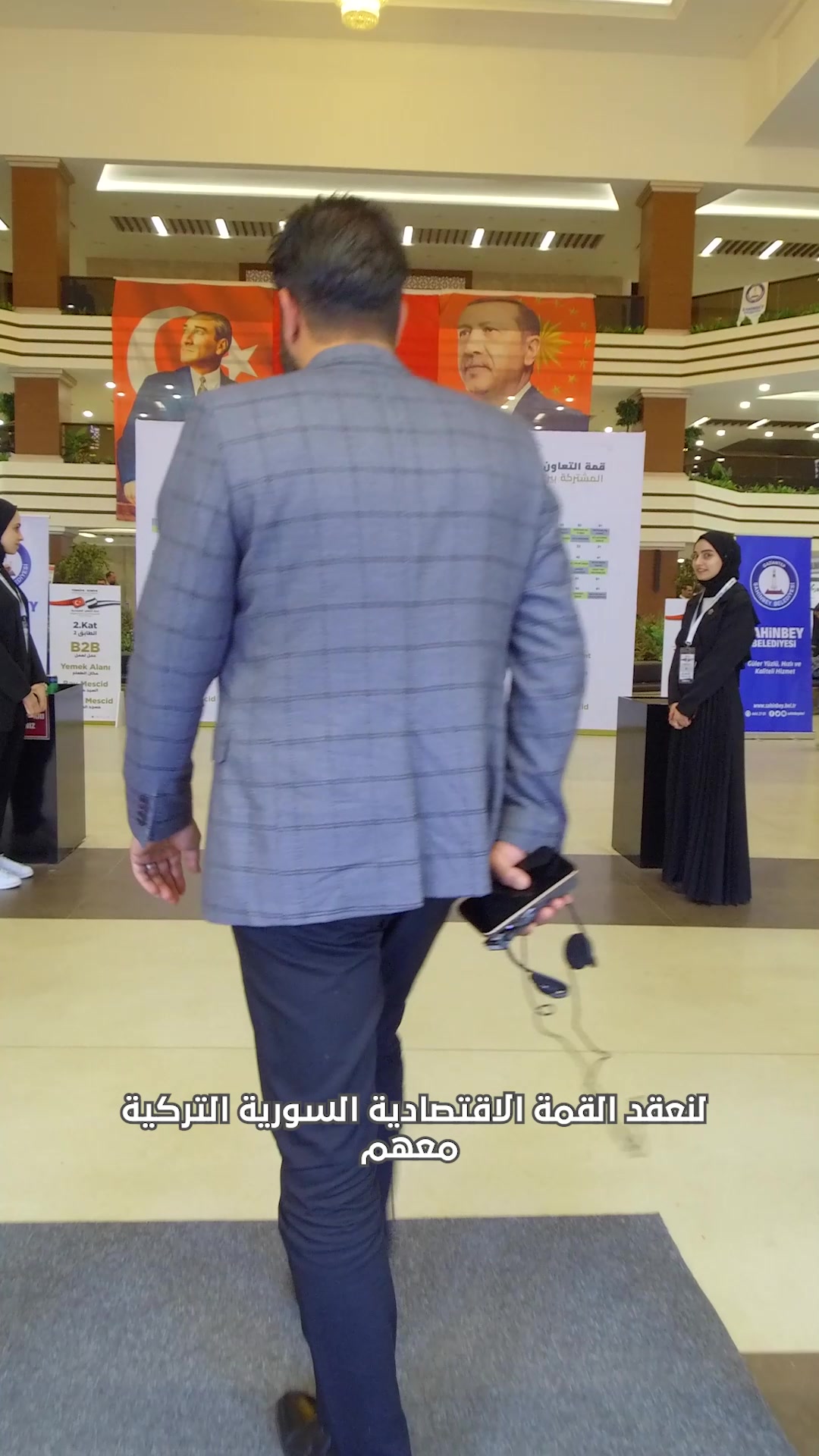 مشفى دوا الخاص | Gaziantep