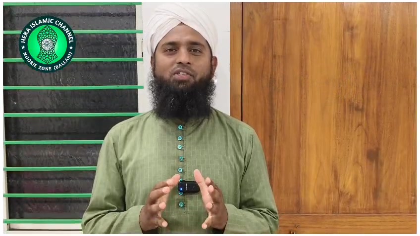 Hera Islamic Channel Noorie Zone - Ballari | Bellari