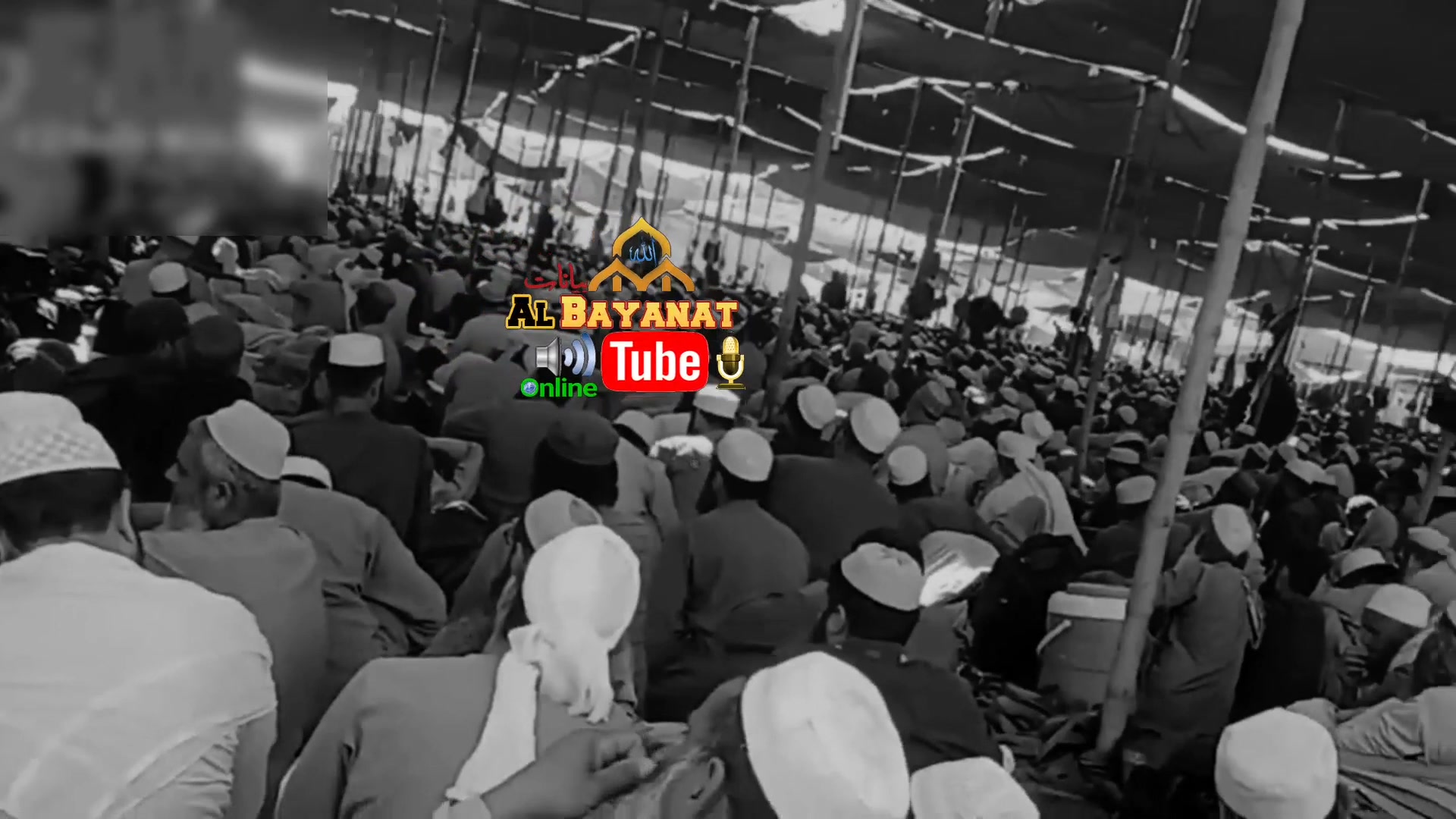 Haji Abdul wahab Sahab Raiwind Markaz