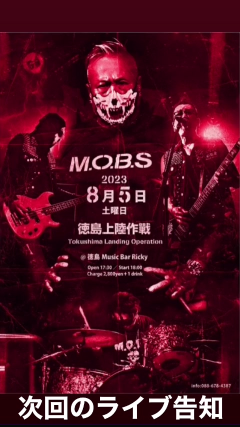 MOBS (@mobs.hardcore.japan) • Facebook