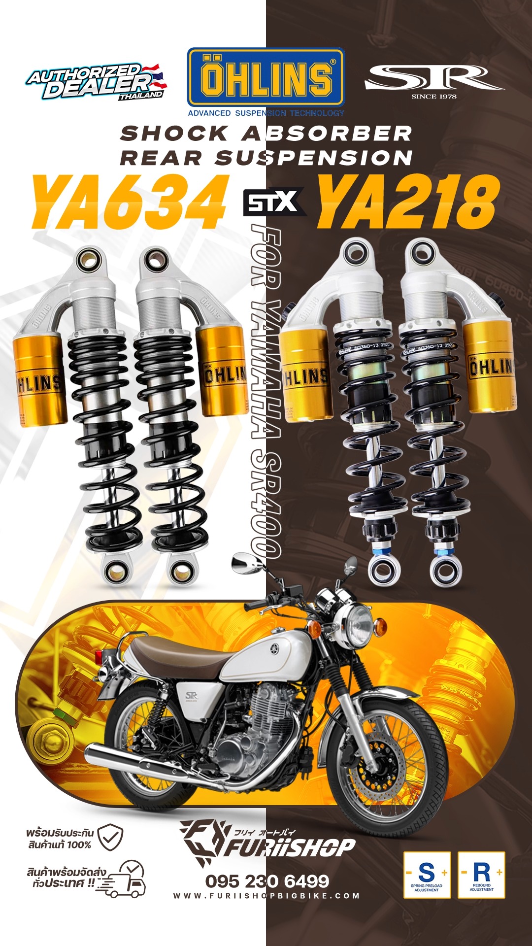 Ohlins for #Yamaha #SR400 YA218 YA634🔥🎌 | Furii Shop : รับซื้อ