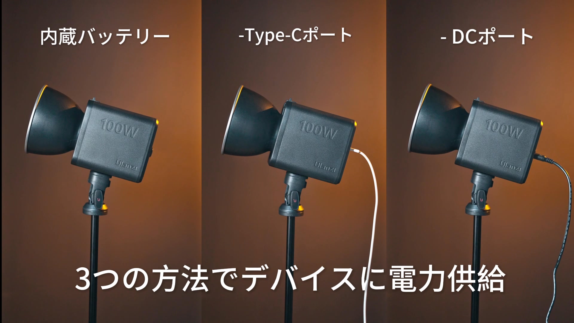 ライト製品がさらに進化しました? ✨#ulanzi ML100Bi | ML100RGB 100W 