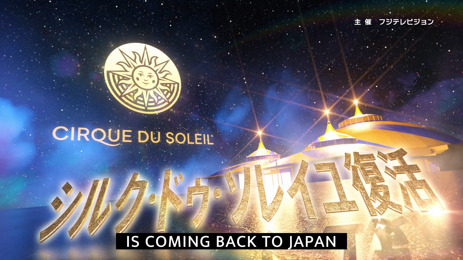 Ohayo gozaimasu! 🇯🇵 Five years after KURIOS by Cirque du Soleil