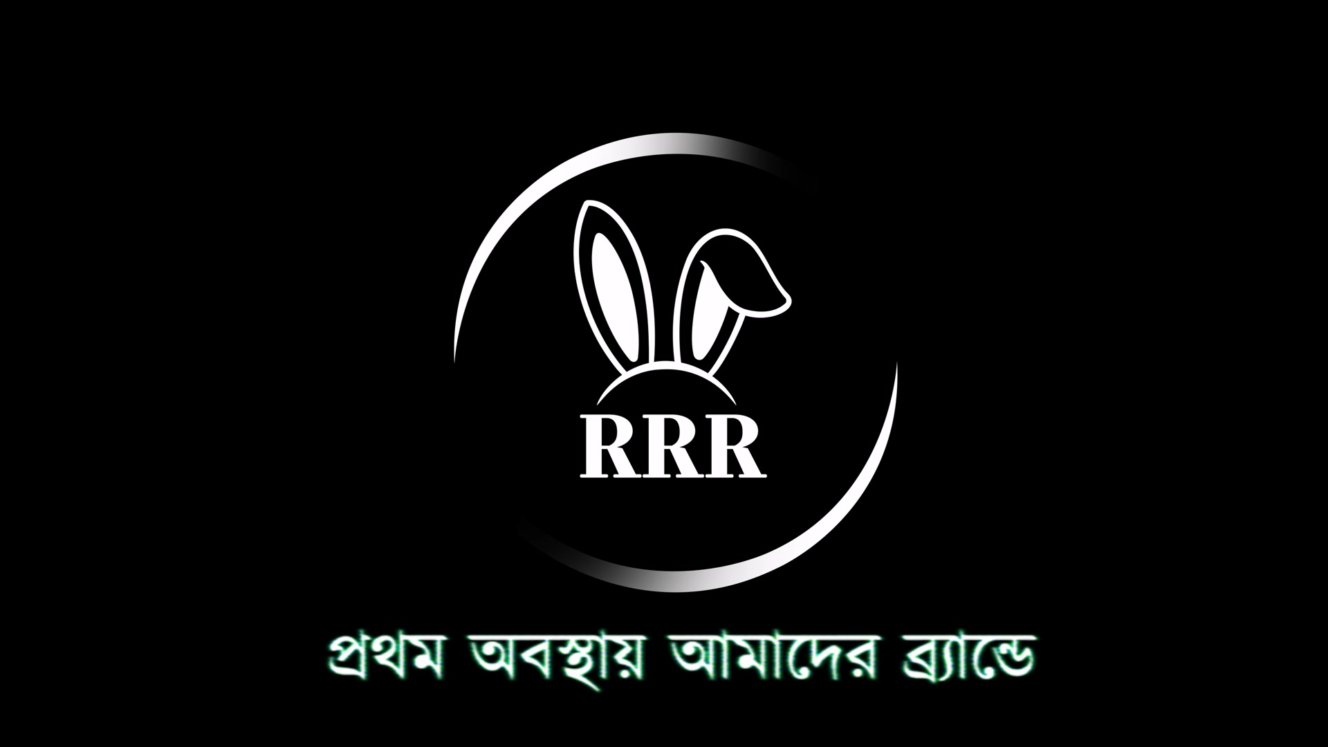 RRR | Dhaka