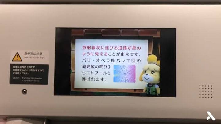 Rides the JR to Shinagawa from Meguro . Nintendo Commercials Games