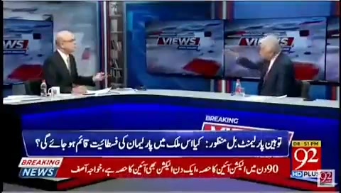 Naya Pakistan