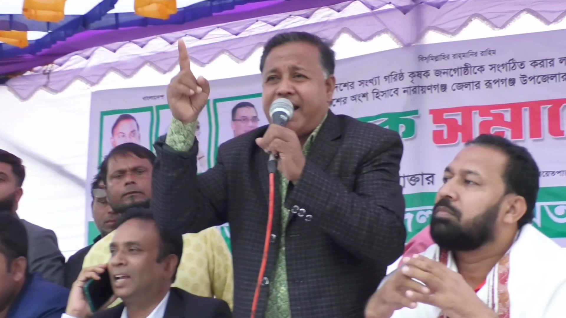 Daily Rupgonj -দৈনিক রূপগঞ্জ
