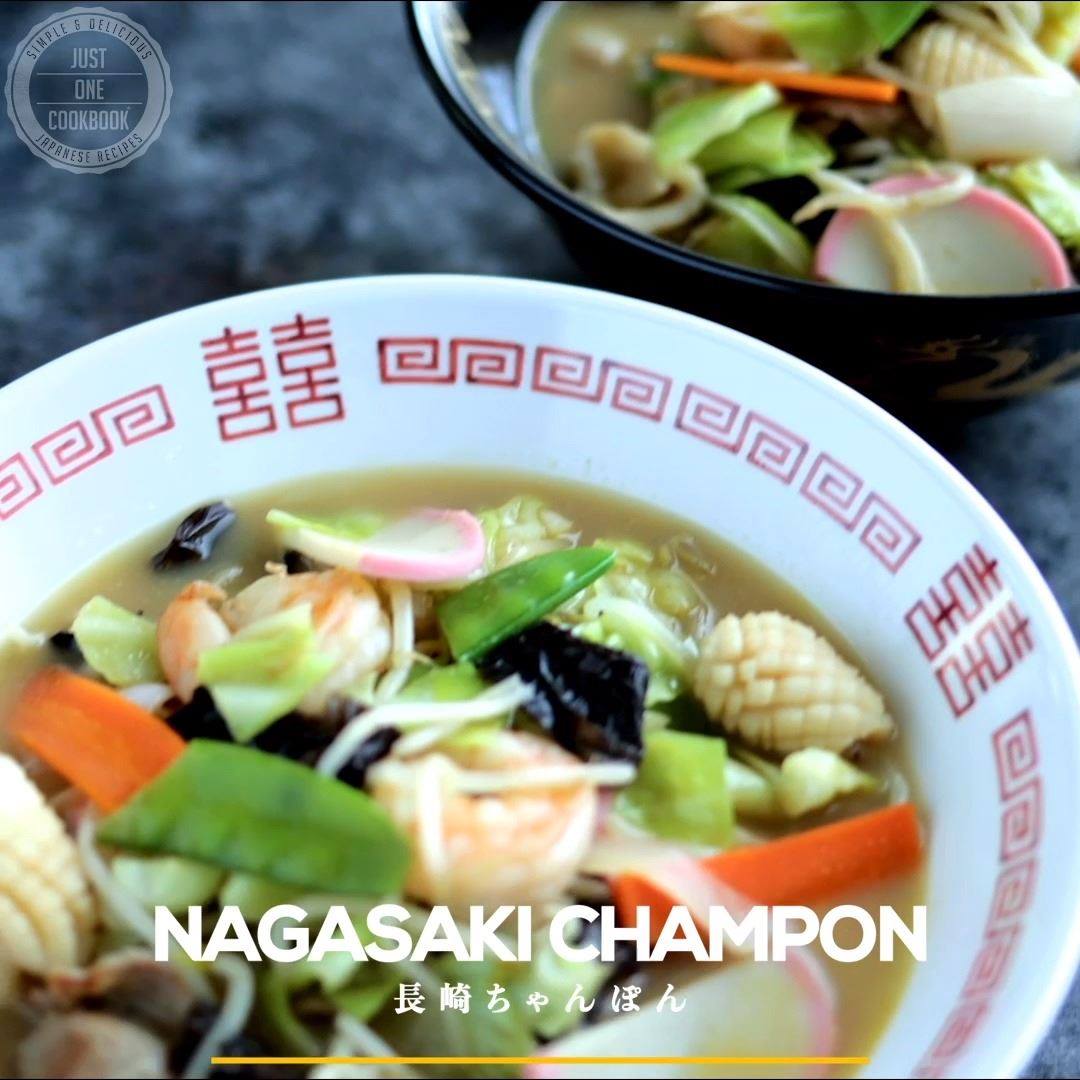 Champon (ちゃんぽん) is a noodle dish consisting of pork, seafood