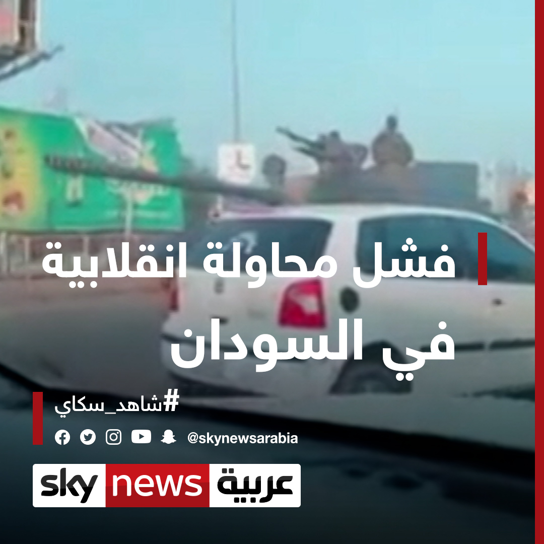 Sky News Arabia سكاي نيوز عربية اقتحام منزل يعدن العملات المشفرة في إسبانيا شاهد سكاي Facebook