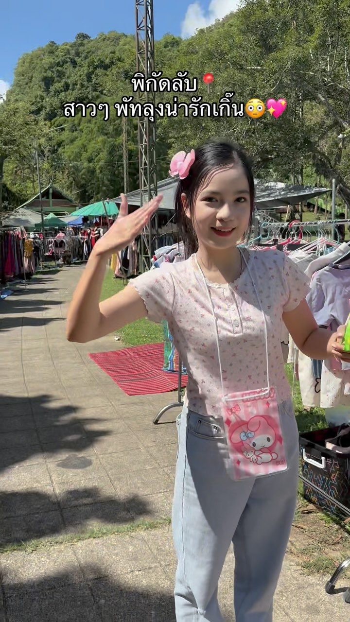 ‼️ลค ตจว ใส่รีวิวแล้วแท้กร้าน มีส่วนลดครั้งต่อไป +ดูนฟฟรี คือจุกมากก ‼️ ...