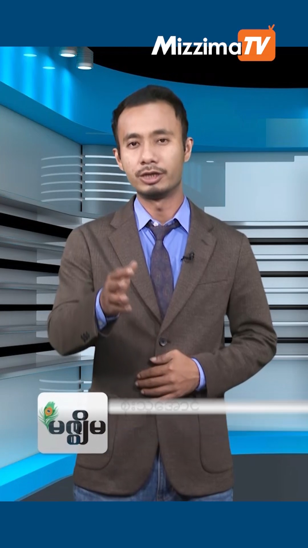 Jan - 20 [ 4 Pm ] Mizzima News Hour Mizzima Headline News #4pmnews # ...