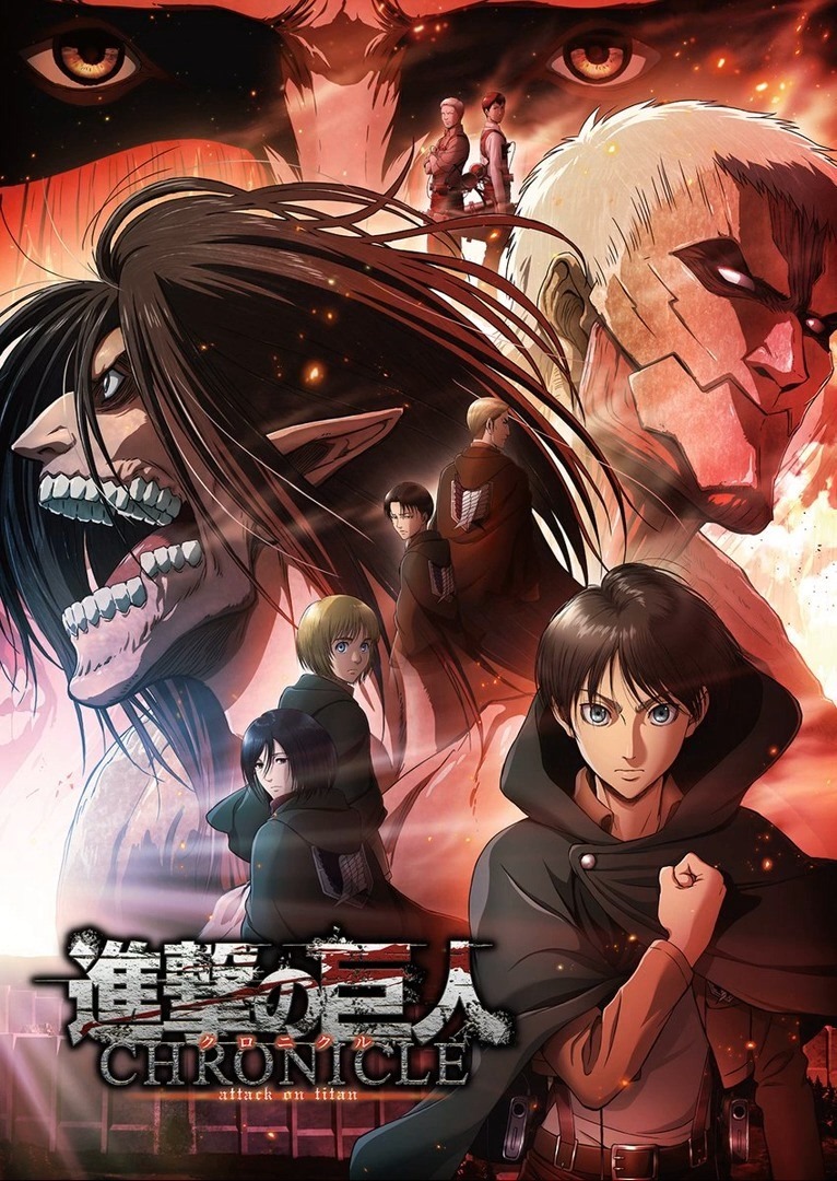 Album Cover】 Attack on Titan The Final Season Original Soundtrack