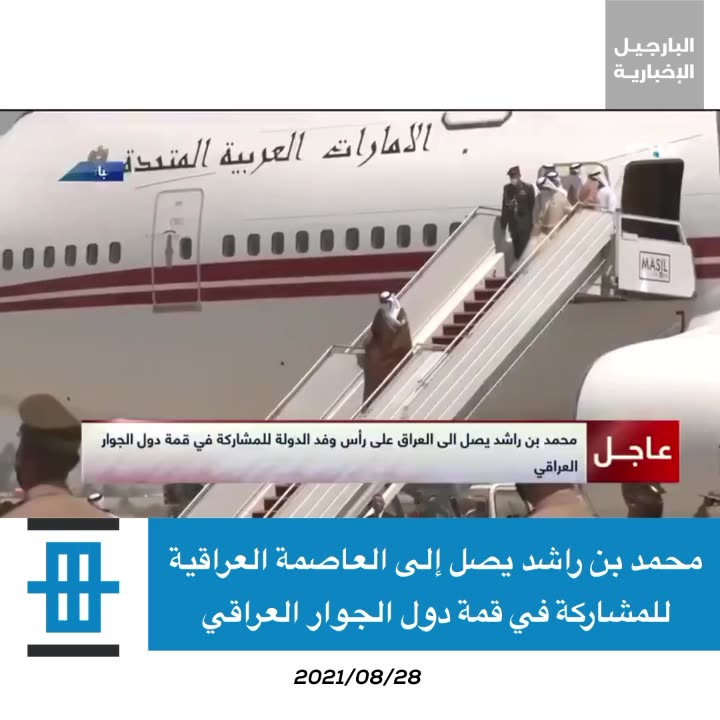 سمو الشيخ حمدان بن محمد بن راشد آل مكتوم ولي عهد دبي يجري تفتيش طابور طلاب الدفعة السابعة والعشرين من خريجي أكاديمية شرطة دبي البارجيل الامارات دبي حمدان بن محمد شرطة شرطة دبي شرطة دبي البارجيل اكاديمية شرطة دبي