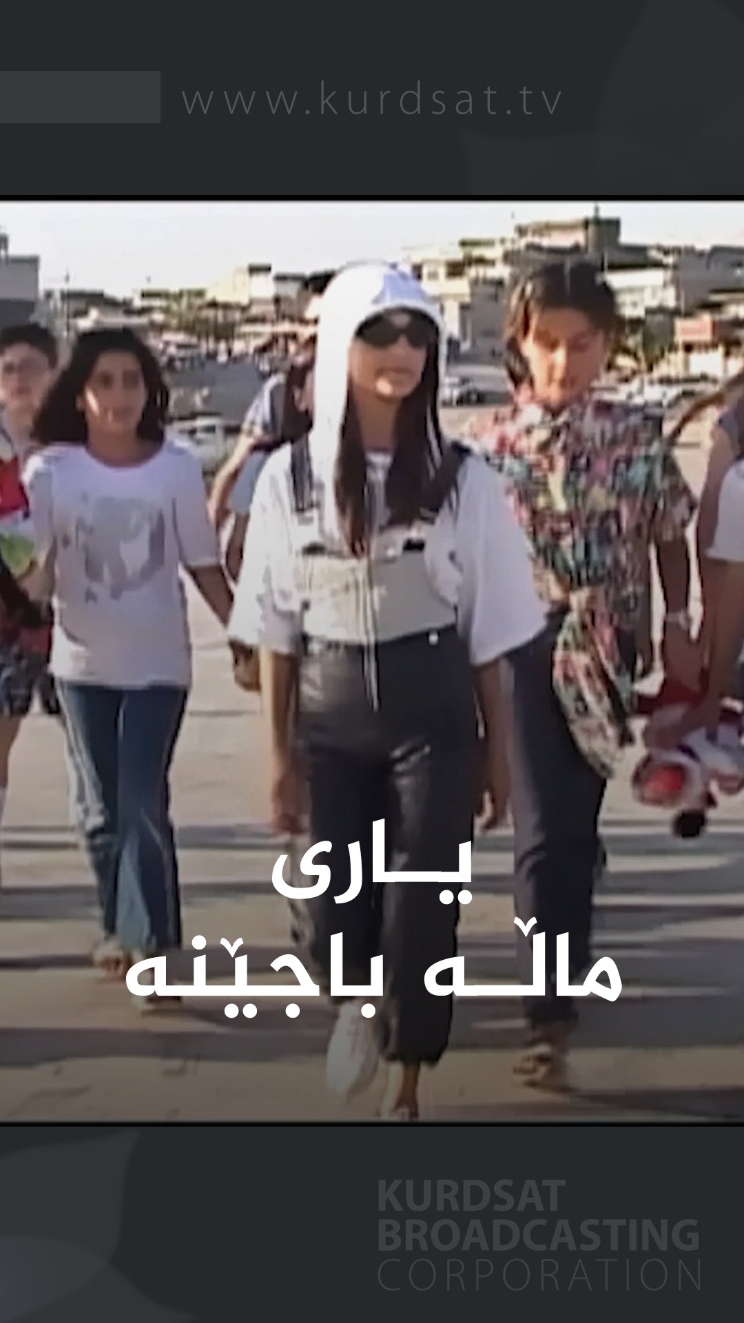 شێواز و هونەری نوسین لە دونیای ئەدەبی مناڵاندا عەلی حەمەرەشید، باس لە ...