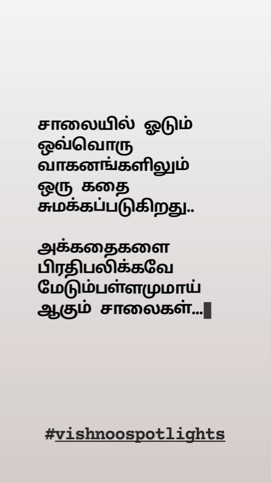 Vishnoo Spotlights