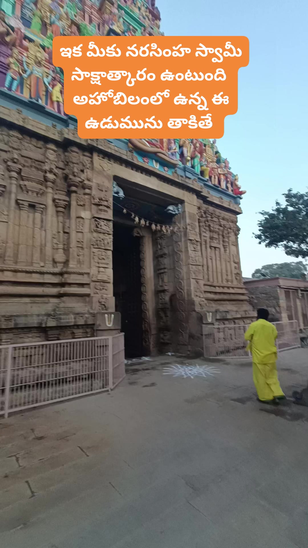 Andhra Pradesh biggest temple ahobilam #kadapa #kadapapavanreddy # ...