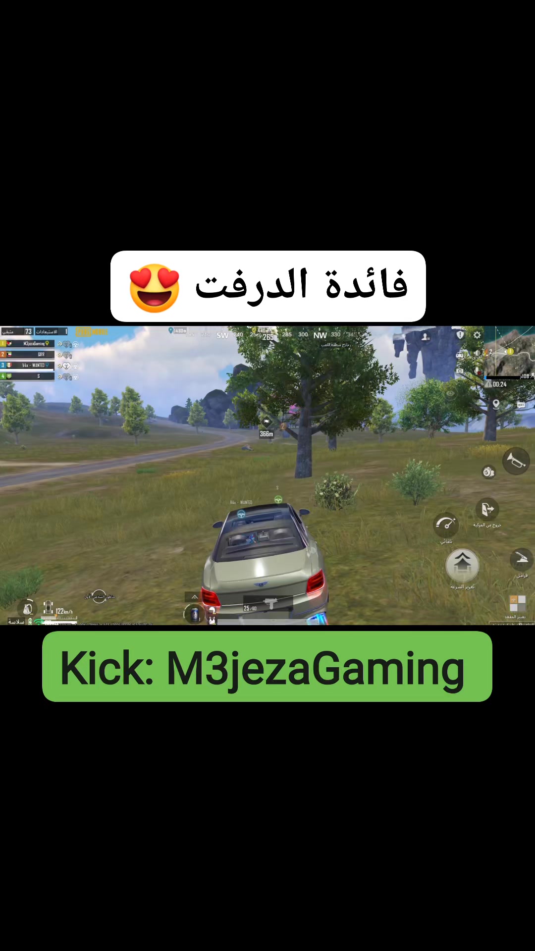 المعجزة Gaming
