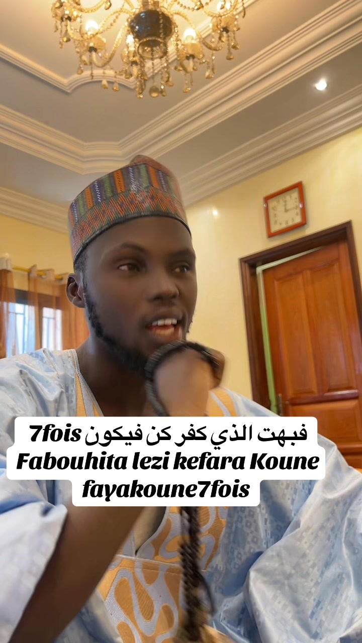 Chéko Hamid Sogodogo on Reels | Facebook