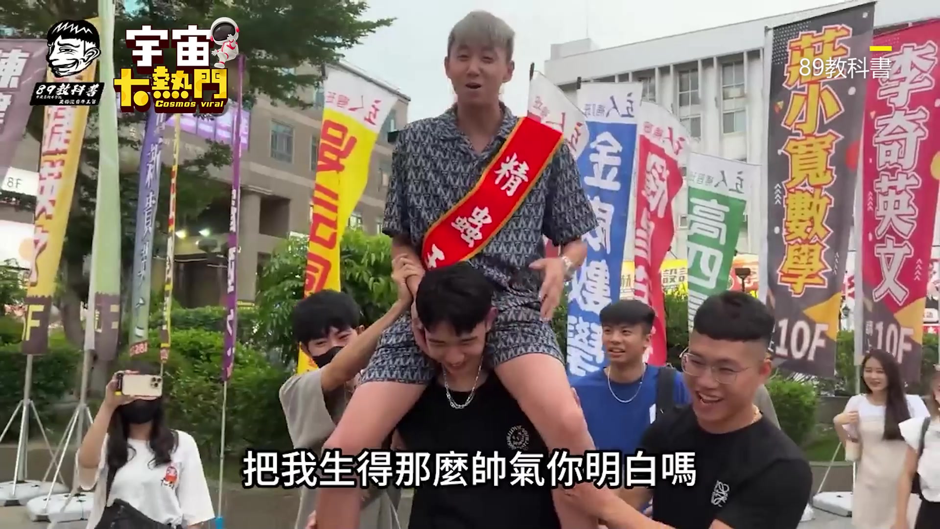 愛你真的沒辦法你家沒有阿爾法 終於把你牽回家了 ️ #89教科書 | 89教科書（義義） | Facebook
