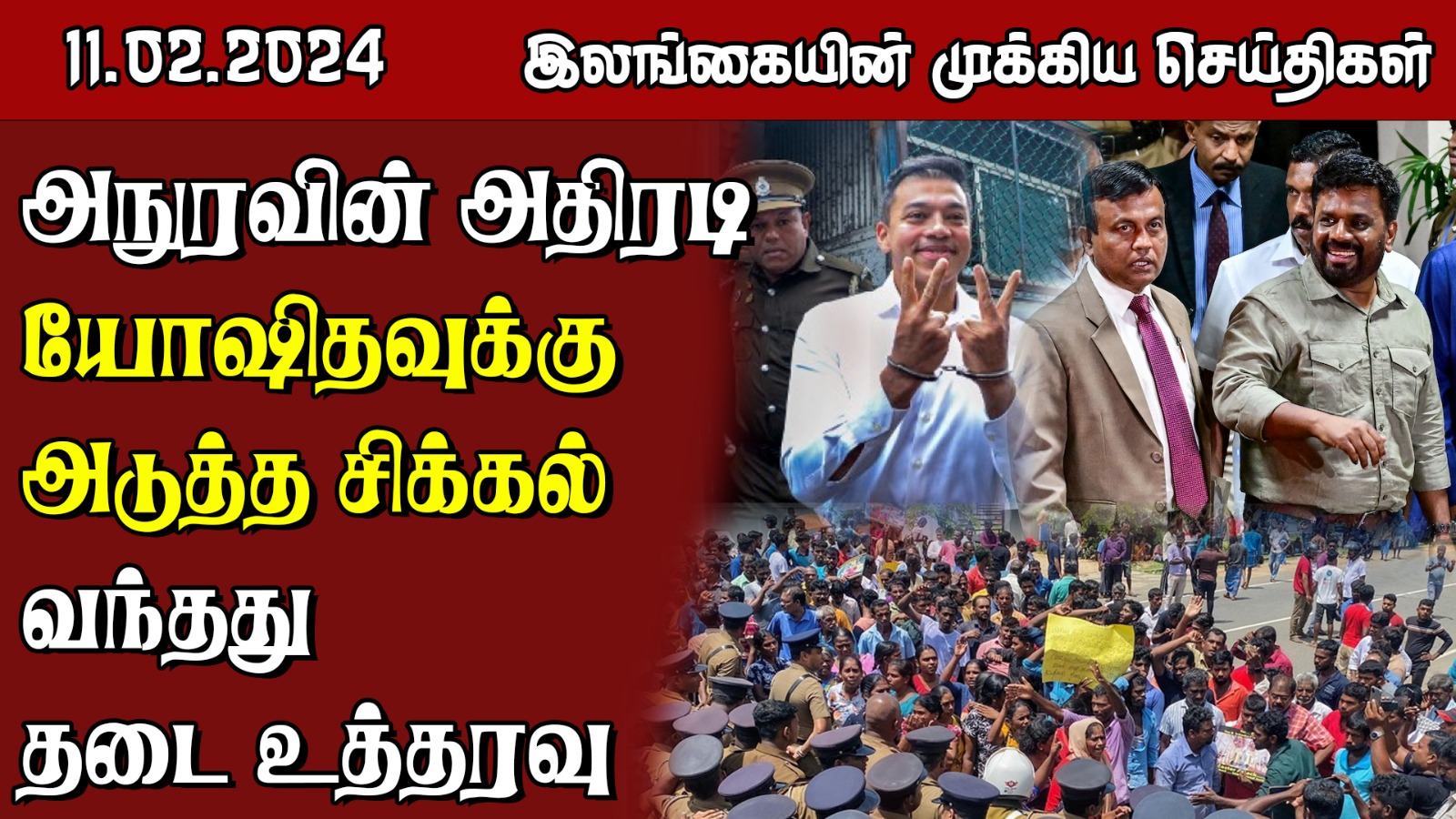 Samugam News