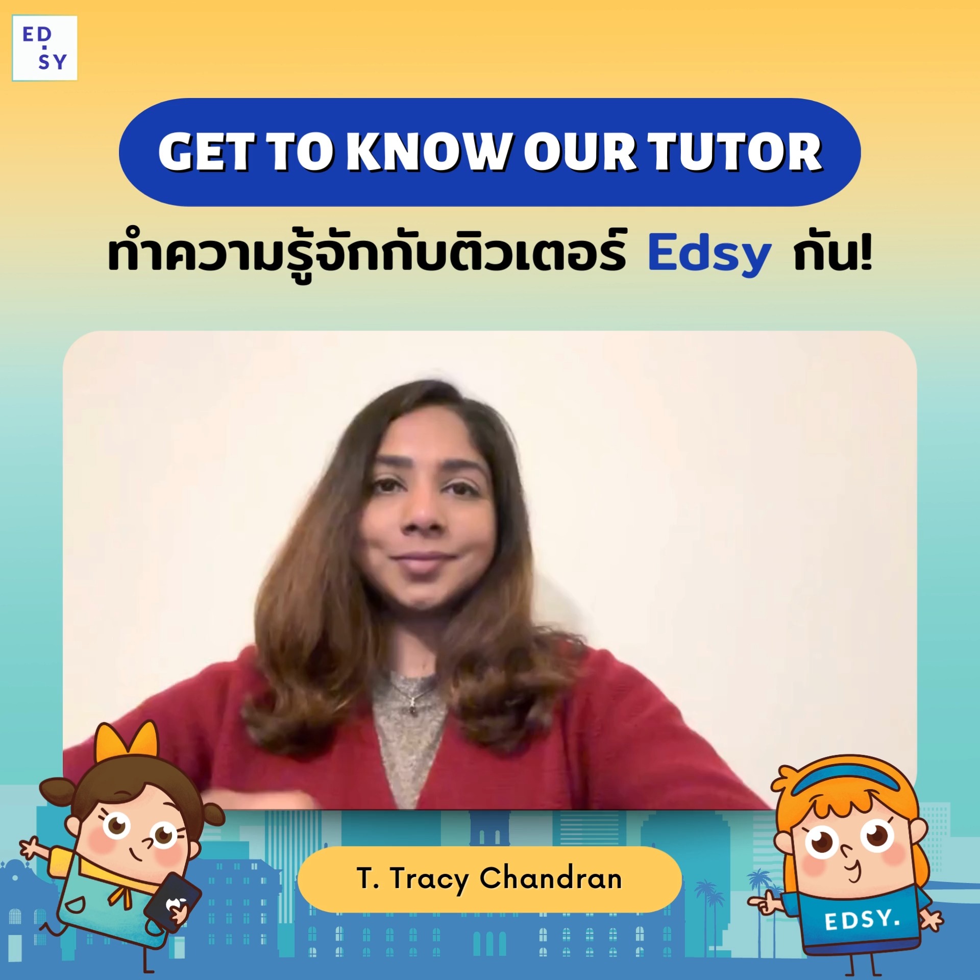 Edsy - เอ็ดซี่ - ทำความรู้จักกับ Teacher Tracy Chandran... | Facebook