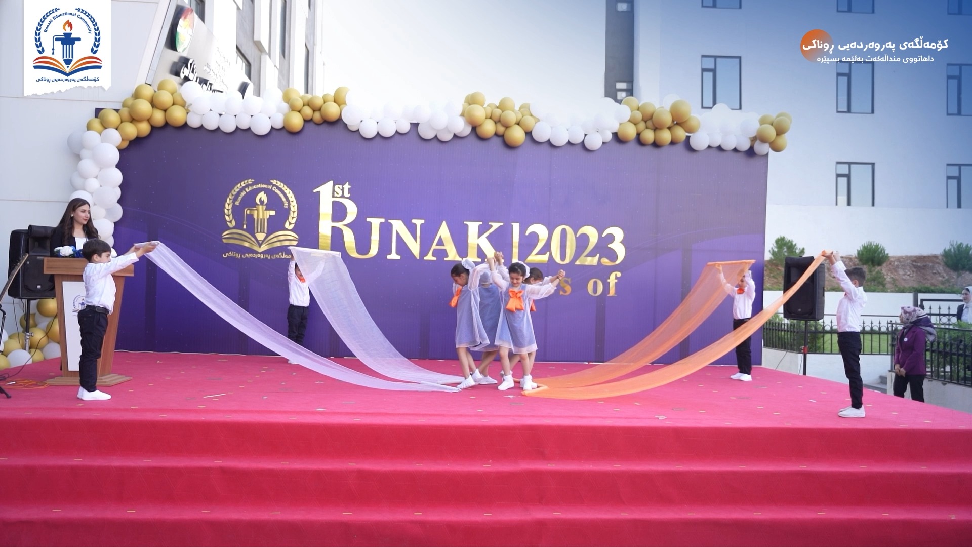 Runaki Educational Community - کۆمەڵگەی پەروەردەیی ڕوناکی - Home