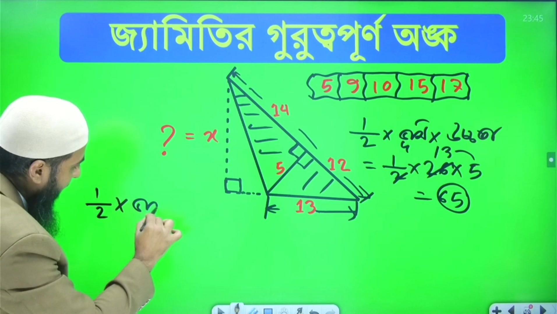Bank,BCS,IBA & GRE Math Preparation ️ | Riyaz Easy Math | Facebook