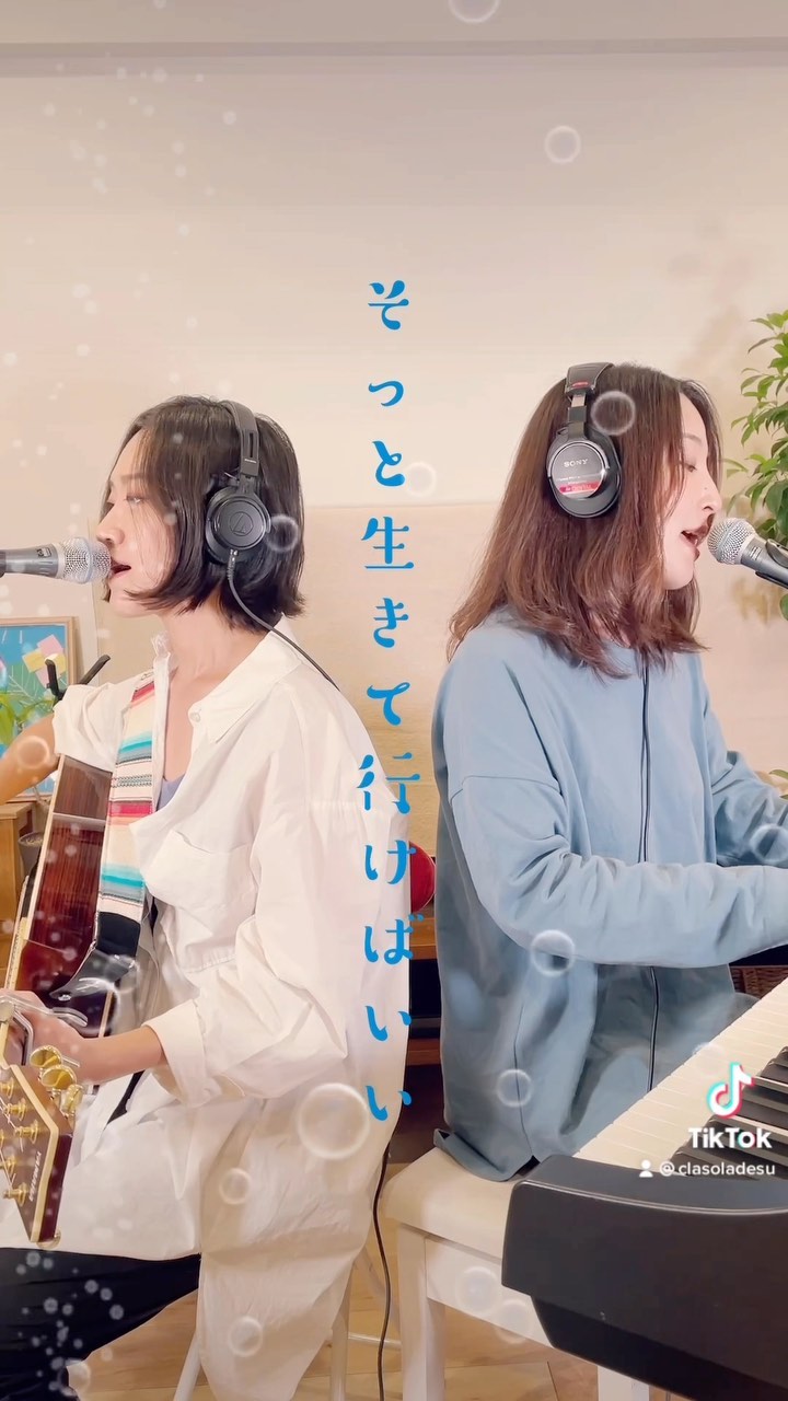 くらげ(1番)/Claíomh Solais〜クラウソラス〜 #音楽 #music #歌 #song